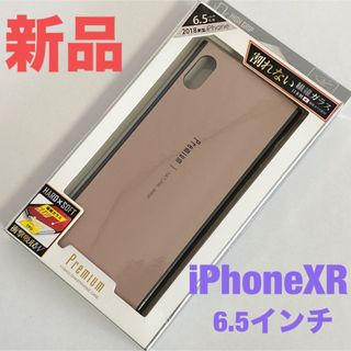 アイフォーン(iPhone)の新品・未使用iPhone XR 6.5インチ用 割れない繊維ガラスケース(iPhoneケース)