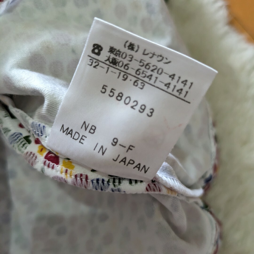 celine(セリーヌ)の極美品。CELINE　セットアップ　90 キッズ/ベビー/マタニティのキッズ服女の子用(90cm~)(ワンピース)の商品写真