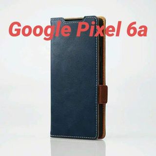 エレコム(ELECOM)のGoogle Pixel 6a 用 ソフトレザーケース ステッチ ネイビー(Androidケース)