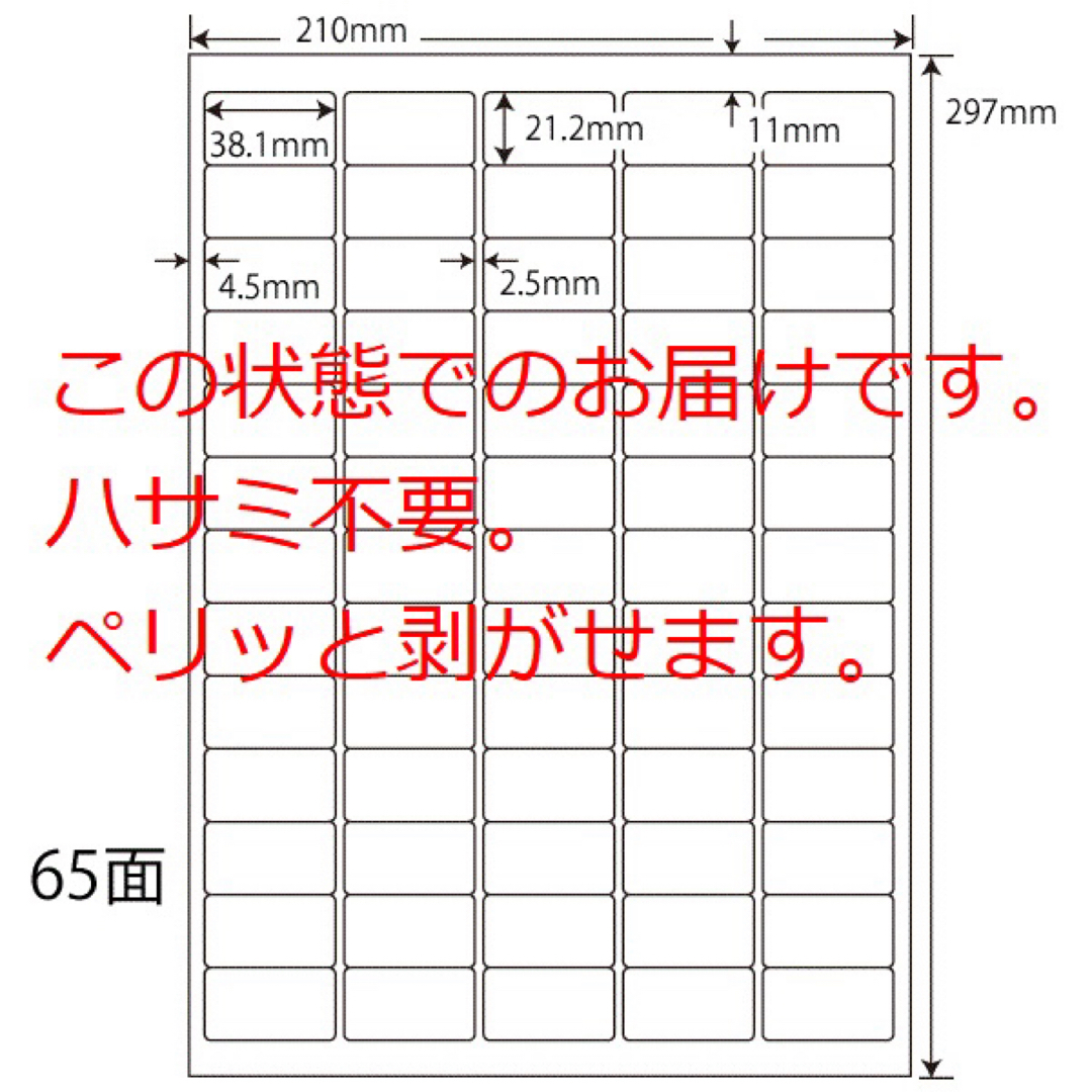 商品コード56 サンキューシール Thank youシール 同一柄195枚 ハンドメイドの文具/ステーショナリー(宛名シール)の商品写真