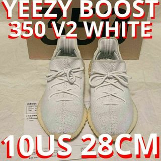 ADIDAS YEEZY WHITE　ホワイト　28CM　メンズ　定価3万円(スニーカー)