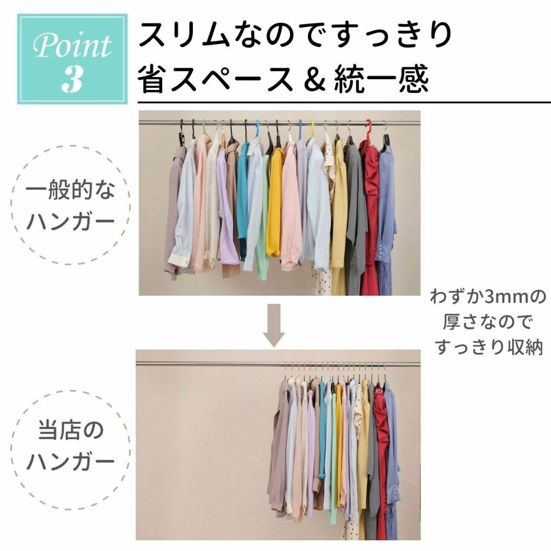 【色: 白: 20本 .】ハンガー 滑らない すべらない 20本組 収納 洗濯  インテリア/住まい/日用品の日用品/生活雑貨/旅行(日用品/生活雑貨)の商品写真