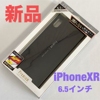 アイフォーン(iPhone)の新品・未使用iPhone XR 6.5インチ用 割れない繊維ガラスケース(iPhoneケース)