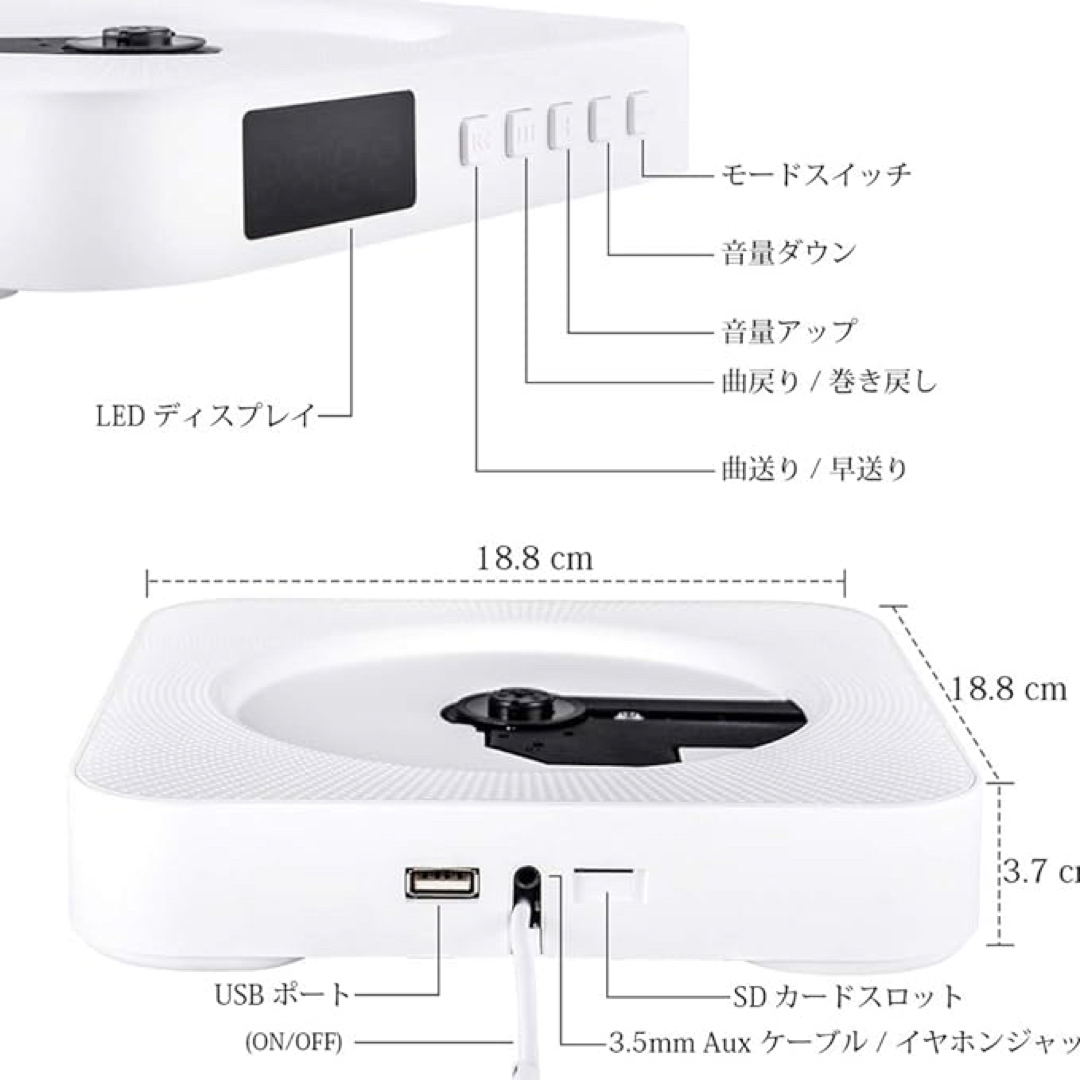 ✨新品✨ CDプレーヤー 置き＆壁掛け式 1台多役 CDプレイヤー USB対応 スマホ/家電/カメラのオーディオ機器(ポータブルプレーヤー)の商品写真