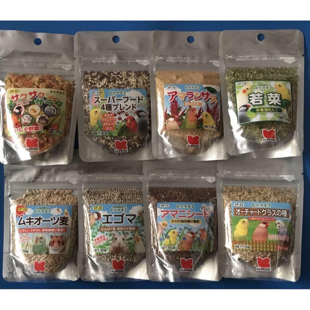 Kurose Pet Food(クロセペットフード)の2 自然派宣言　インコ　小鳥のおやつお買い得8袋セット クロセペットフード☆ その他のペット用品(鳥)の商品写真