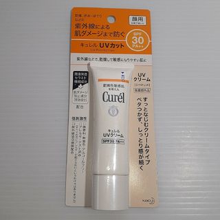 キュレル(Curel)のキュレル 潤浸保湿 UVクリーム 30g(日焼け止め/サンオイル)