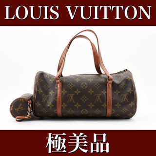 ルイヴィトン(LOUIS VUITTON)の極美品　ルイヴィトン　パピヨン　ポーチ付き　モノグラム　ハンド　24031608(ハンドバッグ)