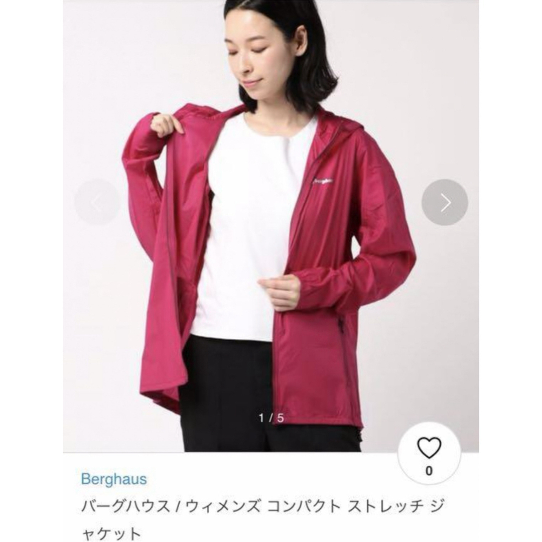 berghaus(バーグハウス)のバーグハウス　コンパクトストレッチジャケット　W Sサイズ スポーツ/アウトドアのアウトドア(登山用品)の商品写真