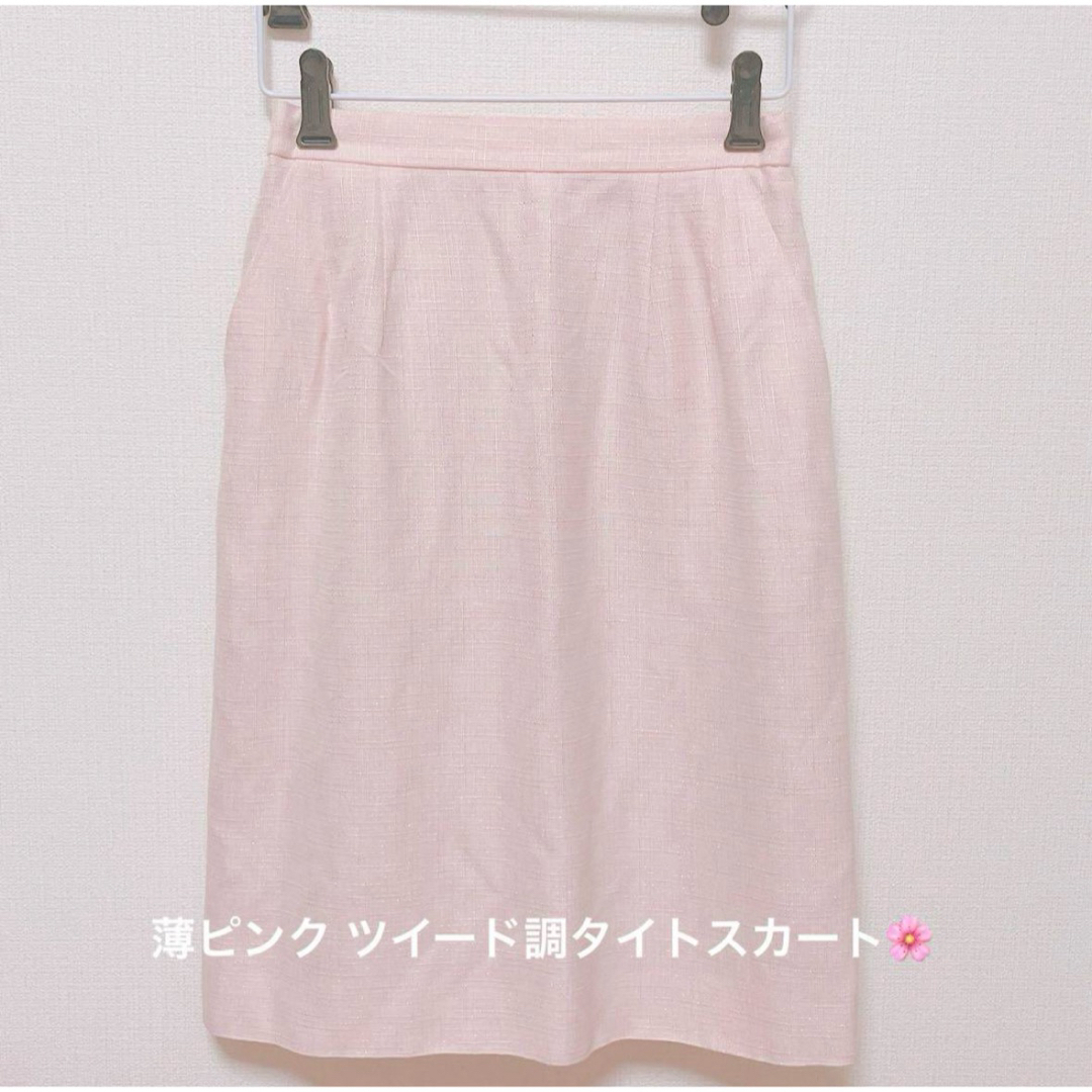 UNIQLO(ユニクロ)の薄ピンク タイトスカート スーツ ツイード チェック パステル 春 レディースのスカート(ひざ丈スカート)の商品写真