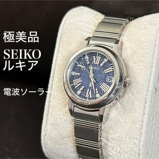 SEIKO - 極美品 セイコー ルキア lk 電波ソーラー ネイビー 石付き レディース