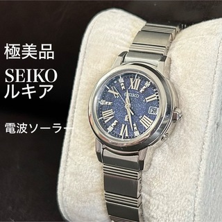セイコー(SEIKO)の極美品 セイコー ルキア lk 電波ソーラー ネイビー 石付き レディース(腕時計)