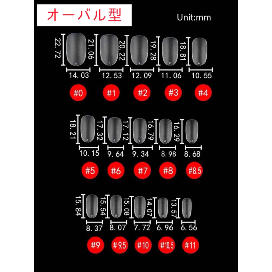 【スピード発送】オーダー　ネイルチップ　マグネット　チェリー　ピンク　春ネイル コスメ/美容のネイル(つけ爪/ネイルチップ)の商品写真