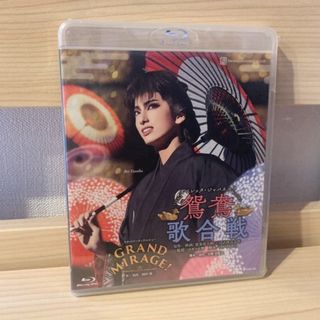 【新品】花組 鴛鴦歌合戦 Blu-ray(舞台/ミュージカル)