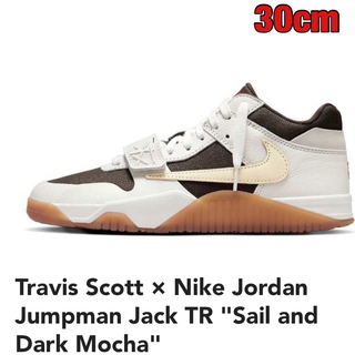 Travis Scott × Nike Jordan JumpmanJackTR