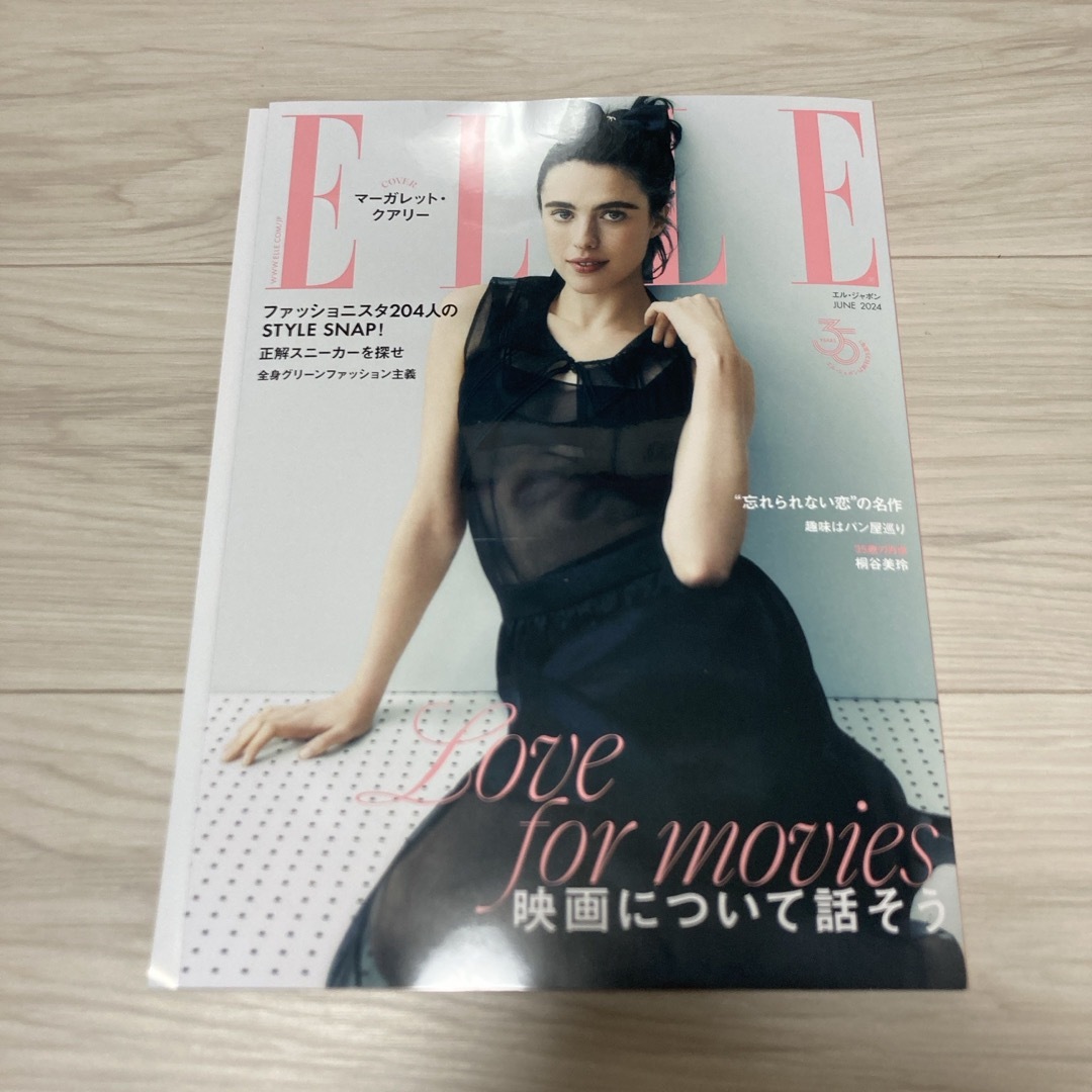 ELLE JAPON (エル・ジャポン) 2024年 06月号 [雑誌] エンタメ/ホビーの雑誌(その他)の商品写真