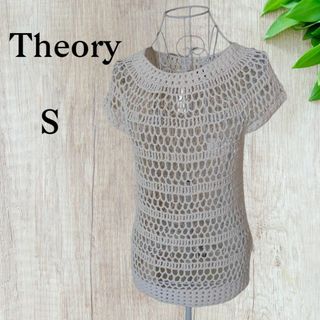 theory - Theory　セオリー　メッシュ編みプルオーバー　ニット白　S