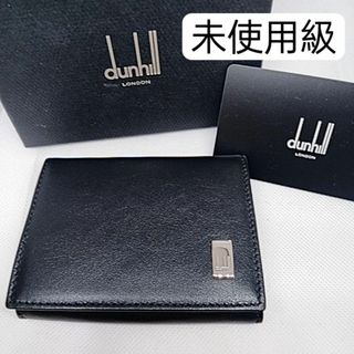 ダンヒル(Dunhill)の新品同様　未使用級　ダンヒル　コインケース　レザー　カード入れ(コインケース/小銭入れ)