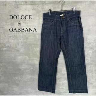 ドルチェアンドガッバーナ(DOLCE&GABBANA)の『ドルチェアンドガッバーナ』(44) ストレートデニムパンツ(デニム/ジーンズ)