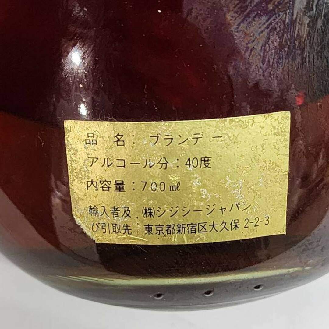 洋酒 3本セット Otard VSOP 700ml / NIKKA アップルワイン deluxe 720ml / ブランデー NAPOLEON COURRIERE ブランデー 古酒 【未開栓品】 22404K335 食品/飲料/酒の酒(ブランデー)の商品写真