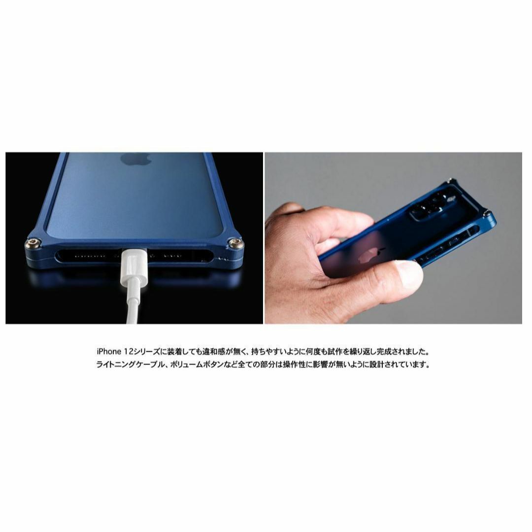 ギルドデザイン MBL iPhone12ProMax ジュラルミン ケース スマホ/家電/カメラのスマホアクセサリー(iPhoneケース)の商品写真