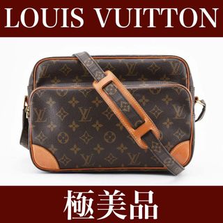 ルイヴィトン(LOUIS VUITTON)の極美品　ルイヴィトン　ナイル　モノグラム　ショルダーバッグ　24031710(ショルダーバッグ)