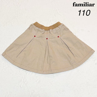 ファミリア(familiar)の美品♡familiar ファミリア　ウエストゴム仕様　ベージュ　スカート　110(スカート)