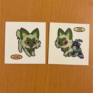 ポケモン - ポケモンパン デコキャラシール 第202弾 ニャオハ 2枚セット