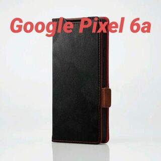 エレコム(ELECOM)のGoogle Pixel 6a 用 ソフトレザーケース ステッチ ブラック(Androidケース)