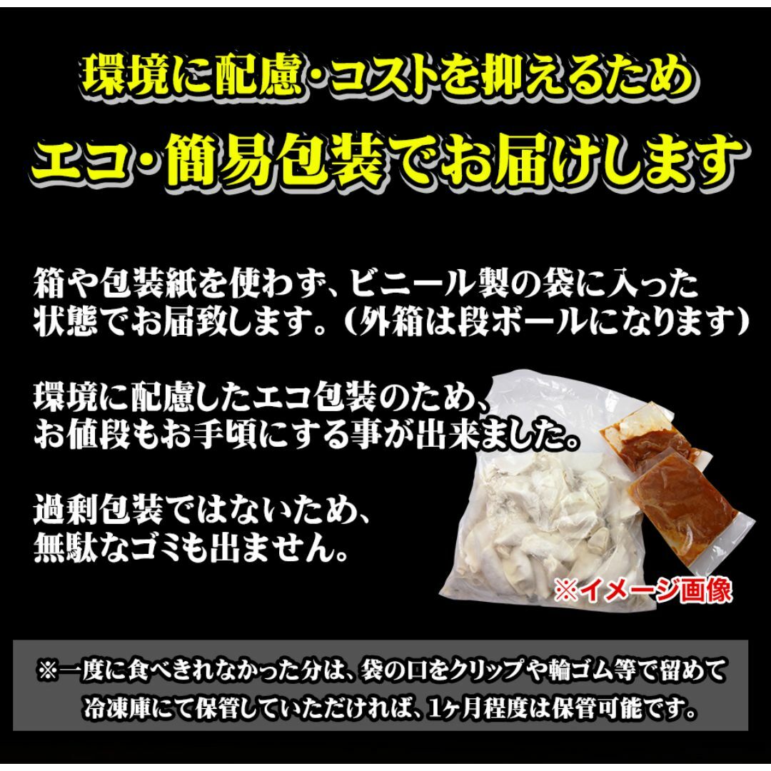 【神戸 名物餃子】 神戸味噌だれ餃子 2種100個（総重量1.6kg）【定番餃子 & しょうが餃子】 冷凍 生餃子 ぎょうざ ギョーザ 工場直送  神戸土産 神戸グルメ 大容量 業務用 訳あり 餃子パーティー イチロー餃子  中華 飲茶 お取り寄せ おとりよせ 食品/飲料/酒の加工食品(その他)の商品写真