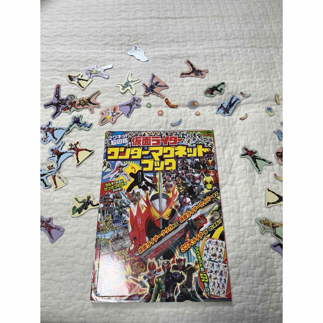 仮面ライダーワンダーマグネットブック　 エンタメ/ホビーのおもちゃ/ぬいぐるみ(キャラクターグッズ)の商品写真