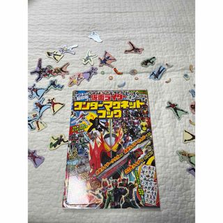 仮面ライダーワンダーマグネットブック　(キャラクターグッズ)