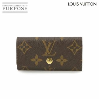 ルイヴィトン(LOUIS VUITTON)のルイ ヴィトン LOUIS VUITTON モノグラム ミュルティクレ4 4連 キーケース ブラウン M62631 VLP 90230657(キーケース)