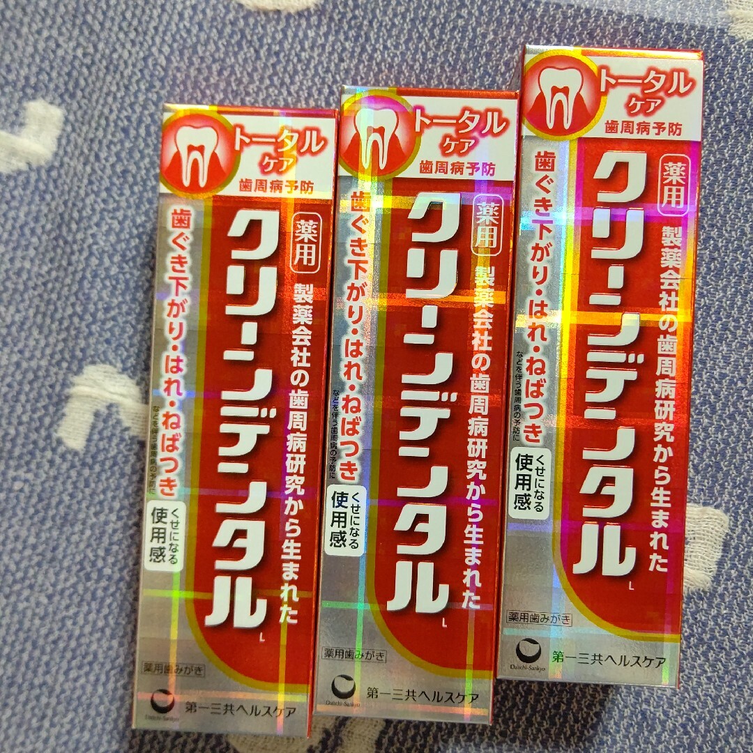 第一三共ヘルスケア(ダイイチサンキョウヘルスケア)のクリーンデンタル 100g ×3箱トータルケア コスメ/美容のオーラルケア(歯磨き粉)の商品写真