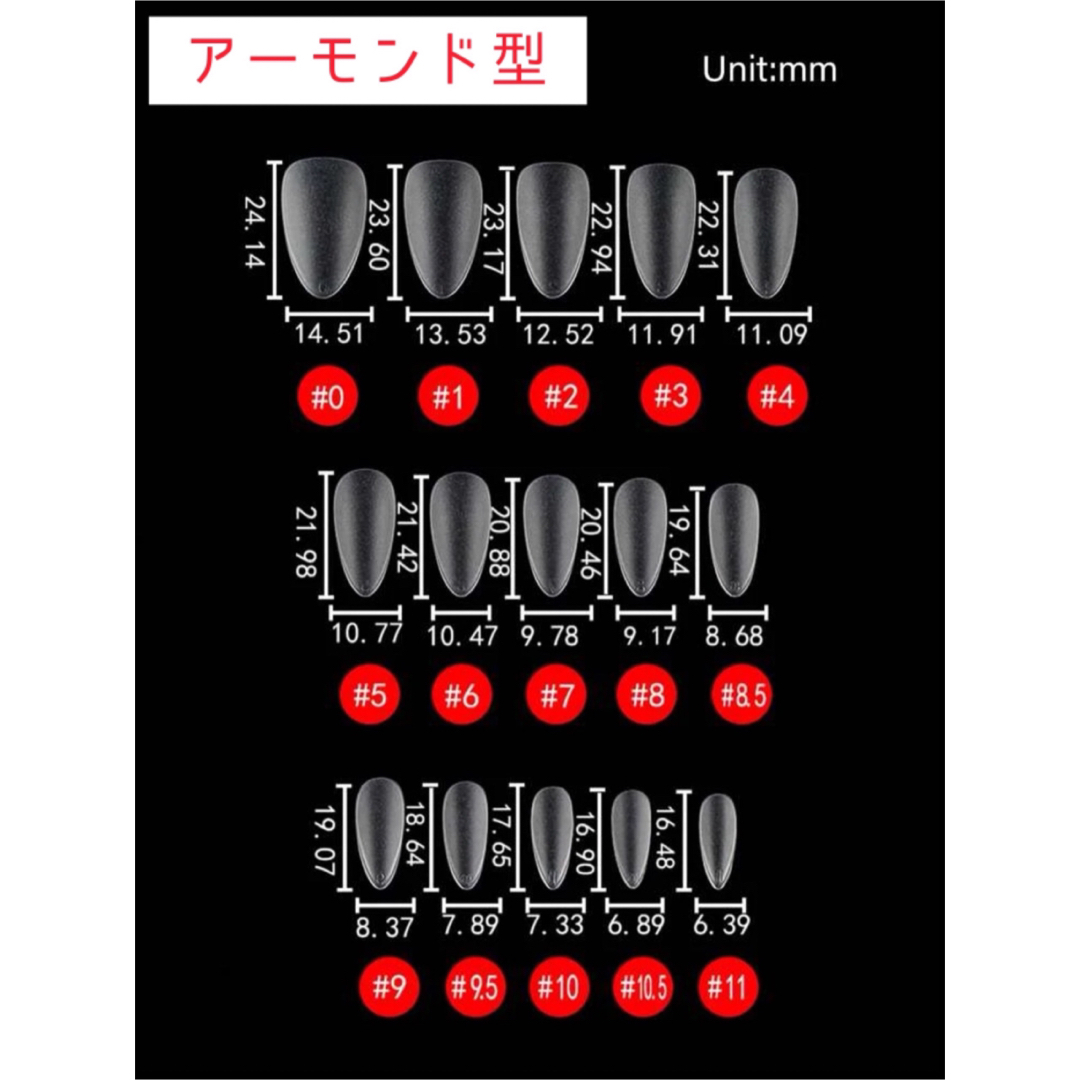 【スピード発送】オーダー　ネイルチップ　マグネット　ミラー　ニュアンス　シンプル コスメ/美容のネイル(つけ爪/ネイルチップ)の商品写真