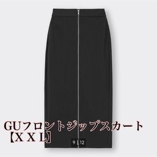 ジーユー(GU)のフロントジップナローロングスカート〈ブラック〉(ロングスカート)