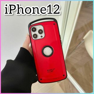 iPhoneケース iPhone12 スマホカバー 丈夫なハードケース RED(iPhoneケース)