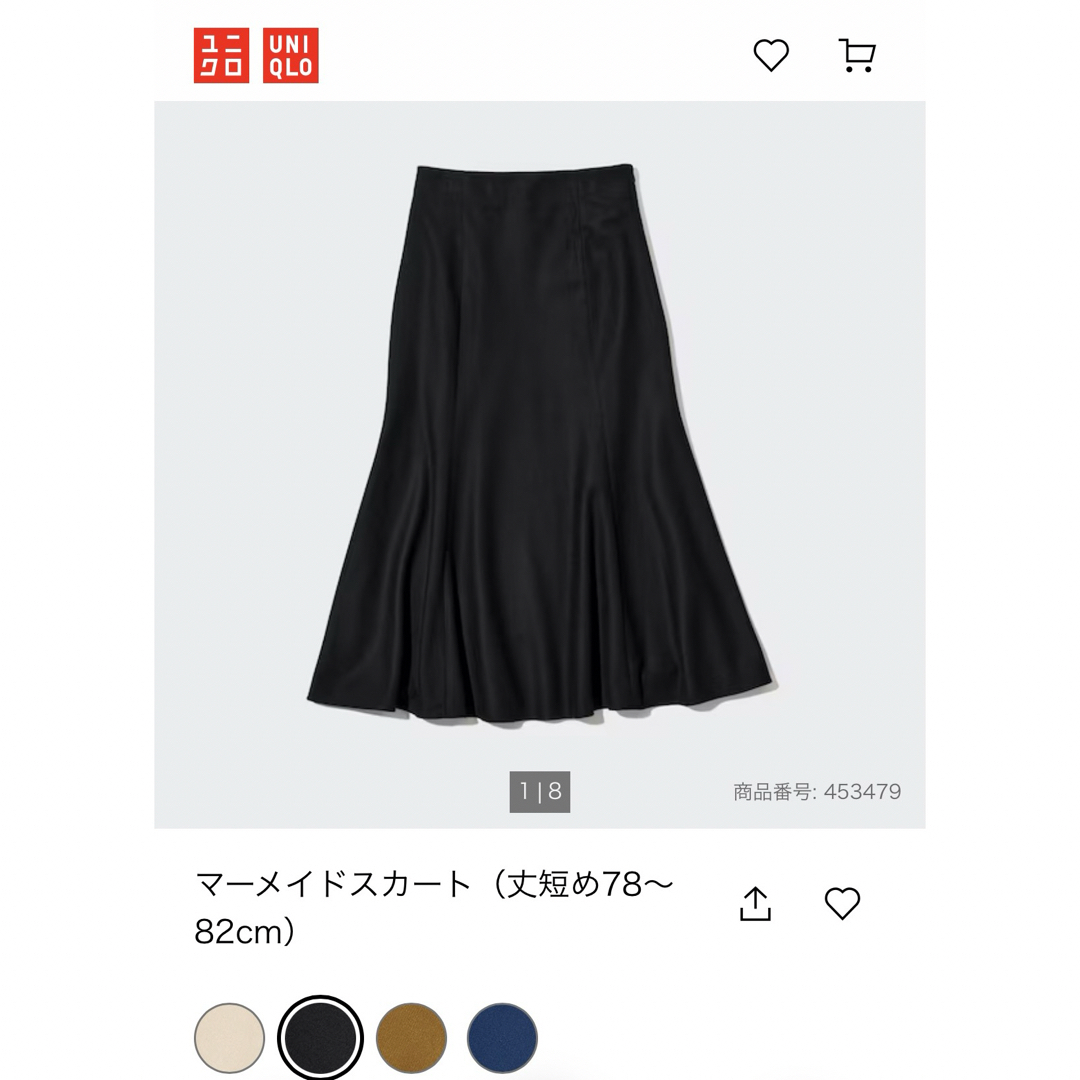 UNIQLO(ユニクロ)のユニクロ　マーメイドスカート 76 ブラック レディースのスカート(ロングスカート)の商品写真