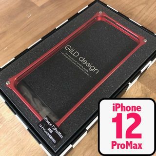 ギルドデザイン RD iPhone12ProMax ジュラルミン ケース(iPhoneケース)