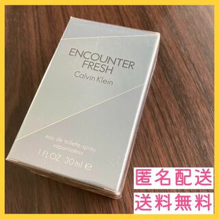 カルバンクライン(Calvin Klein)の【新品】カルバンクライン エンカウンターフレッシュ オードトワレ 30ml(香水(男性用))