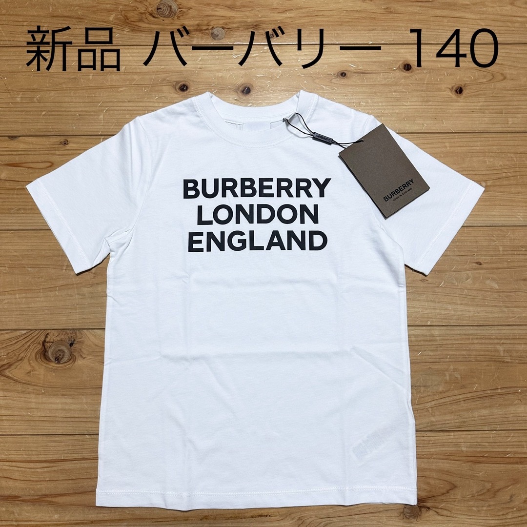 BURBERRY(バーバリー)の新品　バーバリー　キッズ　Tシャツ　140サイズ　ロゴ キッズ/ベビー/マタニティのキッズ服男の子用(90cm~)(Tシャツ/カットソー)の商品写真