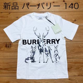 バーバリー(BURBERRY)の新品　バーバリー　キッズ　Tシャツ　140サイズ　ロゴ(Tシャツ/カットソー)