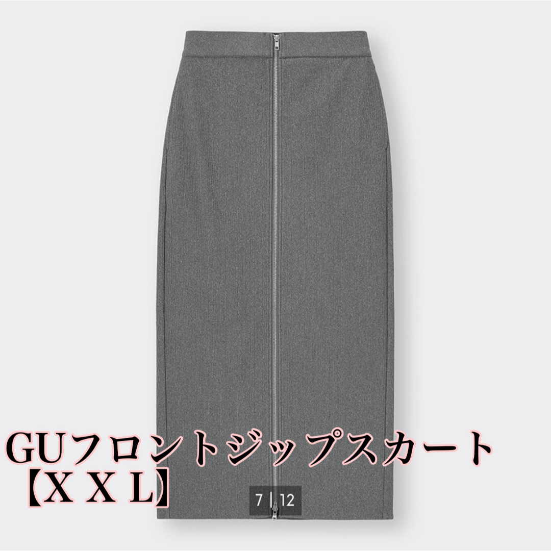 GU(ジーユー)のGUフロントジップナロースカート グレー・ブラック レディースのスカート(ロングスカート)の商品写真