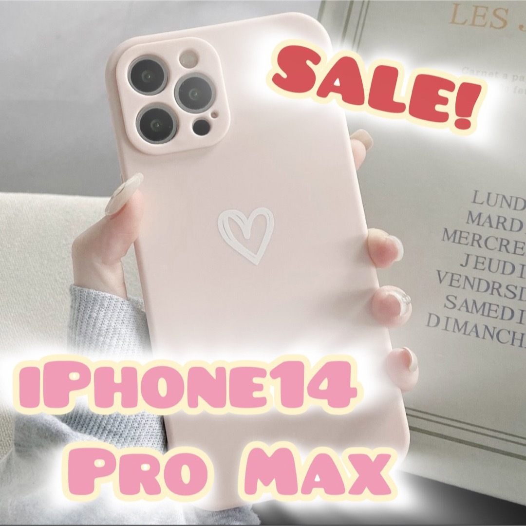 【iPhone14promax】iPhoneケース ピンク ハート 手書き スマホ/家電/カメラのスマホアクセサリー(iPhoneケース)の商品写真