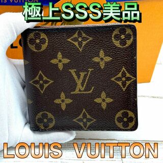 ルイヴィトン(LOUIS VUITTON)の✨極上SSS美品✨ヴィトン  二つ折り財布 モノグラム ポルトフォイユマルコ(財布)
