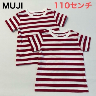 ムジルシリョウヒン(MUJI (無印良品))の【MUJI】110センチ　ボーダーTシャツ　赤(Tシャツ/カットソー)