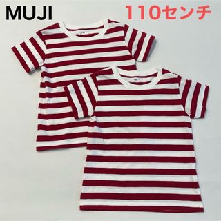 ムジルシリョウヒン(MUJI (無印良品))の【MUJI】110センチ　ボーダーTシャツ　赤(Tシャツ/カットソー)