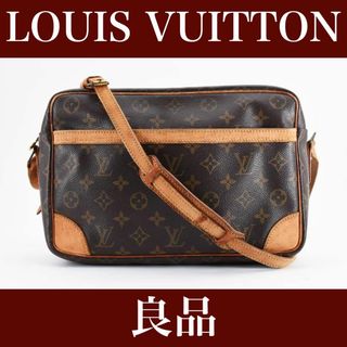 ルイヴィトン(LOUIS VUITTON)の良品　ルイヴィトン　トロカデロ　モノグラム　ショルダーバッグ　24030430(ショルダーバッグ)