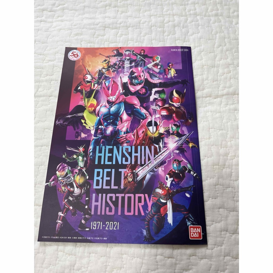 仮面ライダー 50th HENSHIN BELT HISTORY エンタメ/ホビーのフィギュア(特撮)の商品写真