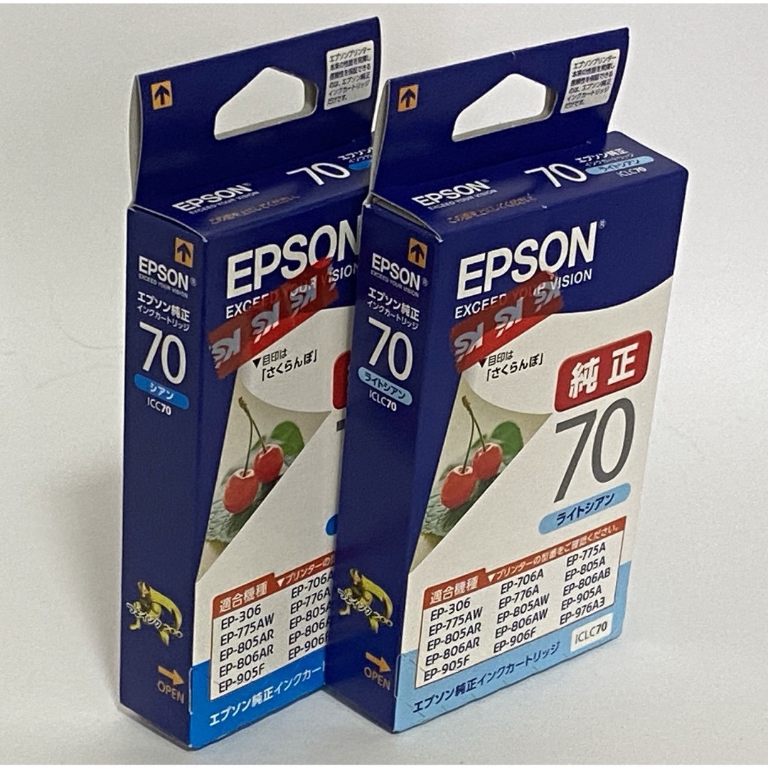 EPSON(エプソン)のEPSON 純正 インクカートリッジ ICC70シアン・ICLC70ライトシアン インテリア/住まい/日用品のオフィス用品(その他)の商品写真