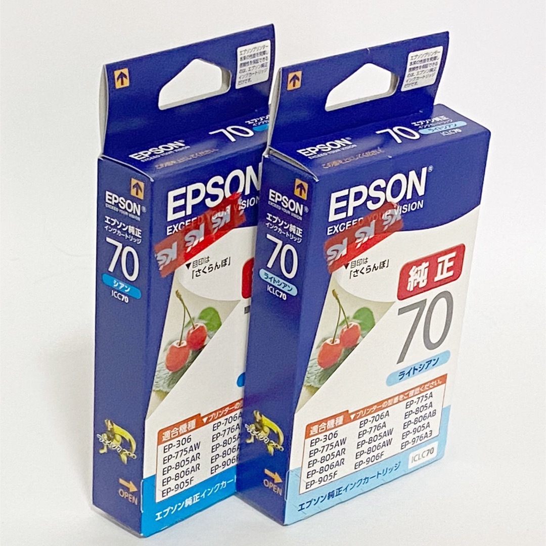 EPSON(エプソン)のEPSON 純正 インクカートリッジ ICC70シアン・ICLC70ライトシアン インテリア/住まい/日用品のオフィス用品(その他)の商品写真